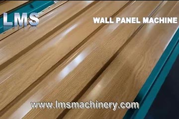 آلة تشكيل لوحة الجدار LMS